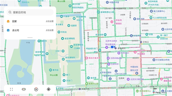 花瓣地图车机版(petal maps)截图6