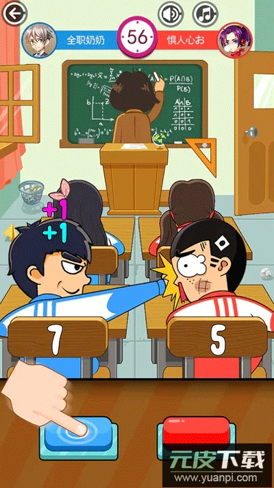 课堂大作战游戏安卓版截图2