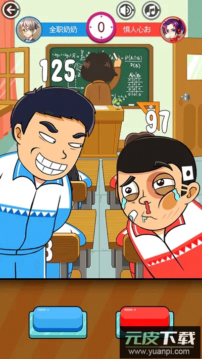 课堂大作战游戏安卓版截图3
