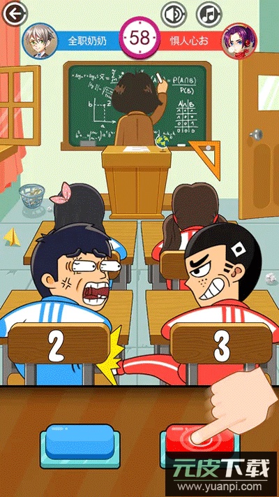 课堂大作战游戏安卓版截图4
