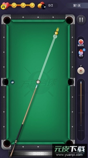 万宁台球大招版2025截图3