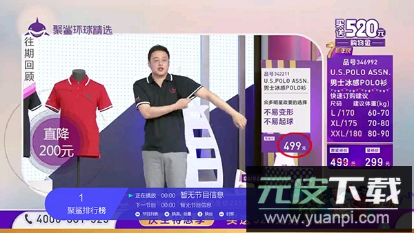 小薇直播tv版官方版截图2