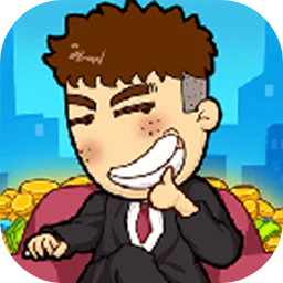 男人逆袭记游戏免广告v1.0.1
