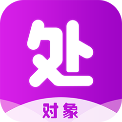 处处相亲交友软件安卓手机版v1.0.4