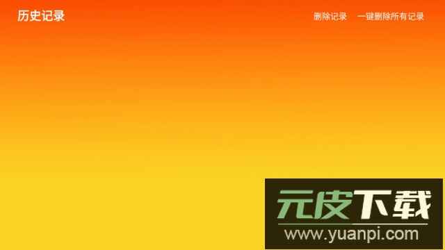 万魔影视appTV版免费版截图1