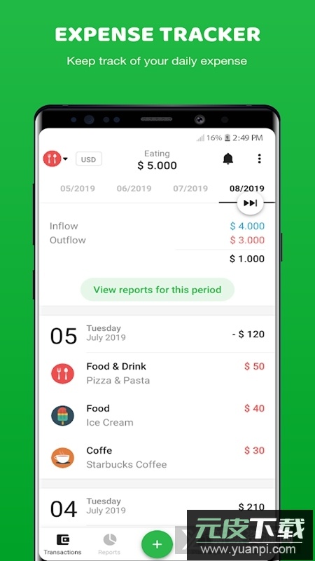 Money Lover付费版高级解锁版截图5