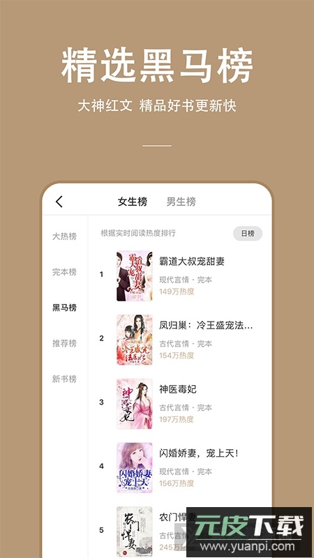 连尚读书极速版2025最新版截图4