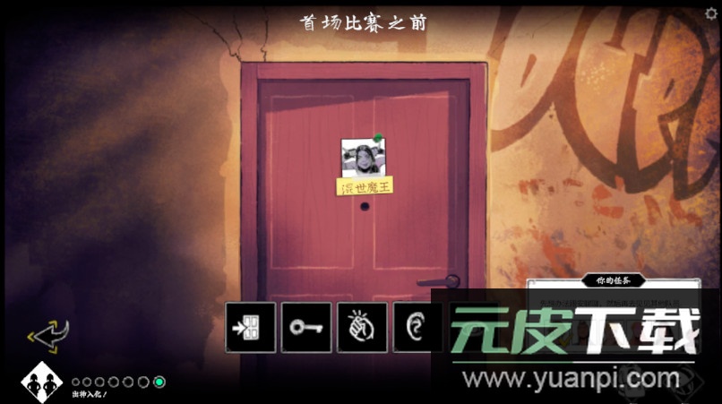 轮滑娇娃安卓中文版截图3