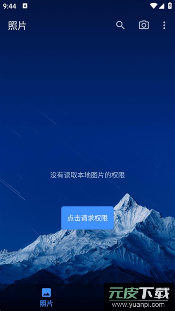 慢图浏览(RelaxPic)正式版下载截图4