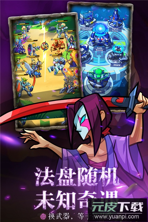 雷霆前线手游官方版截图1