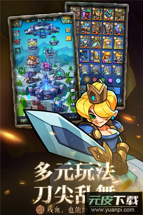 雷霆前线手游官方版截图2