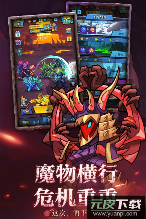 雷霆前线手游官方版截图5