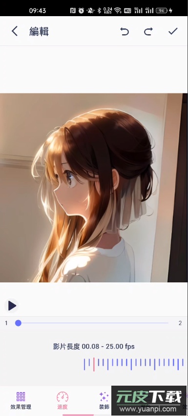 GIF制作编辑器中文专业版截图3