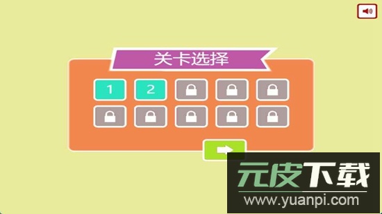 超级脑力挑战赛游戏官方正版截图2