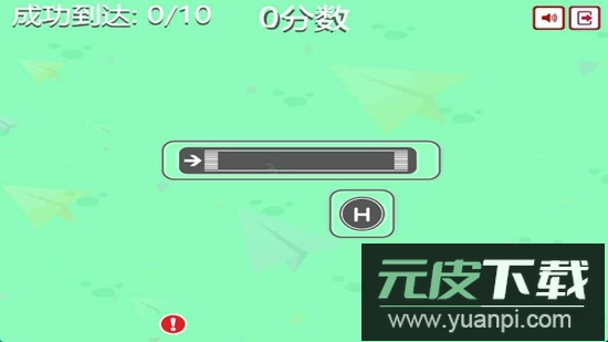 超级脑力挑战赛游戏官方正版截图3