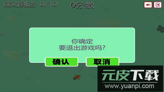 超级脑力挑战赛游戏官方正版截图4