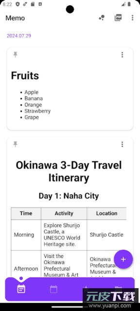 Notepad手机版截图1