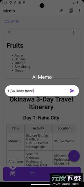 Notepad手机版截图2