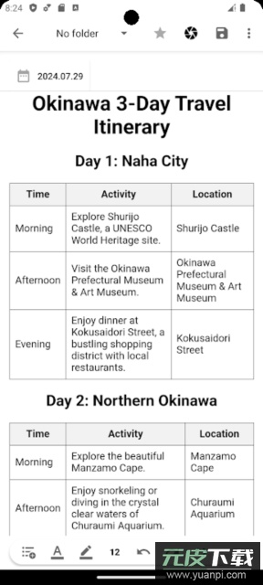 Notepad手机版截图3