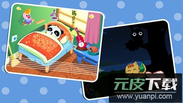 宝宝巴士儿歌白天黑夜截图3