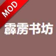 霹雳书坊手机版官方正版v1.3.4