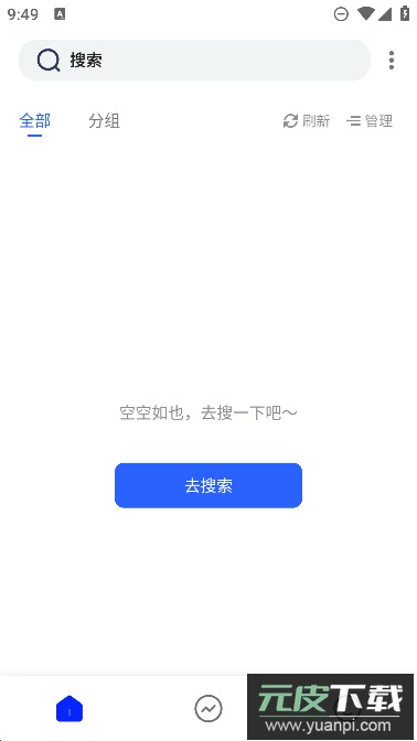 霹雳书坊手机版官方正版截图1
