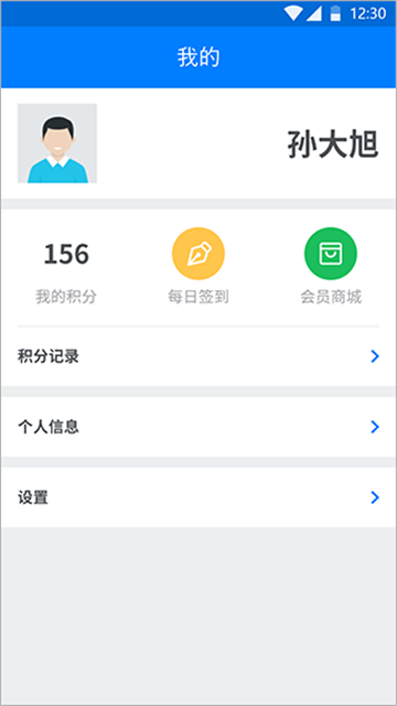 驾运宝app下载官方2025最新版截图1