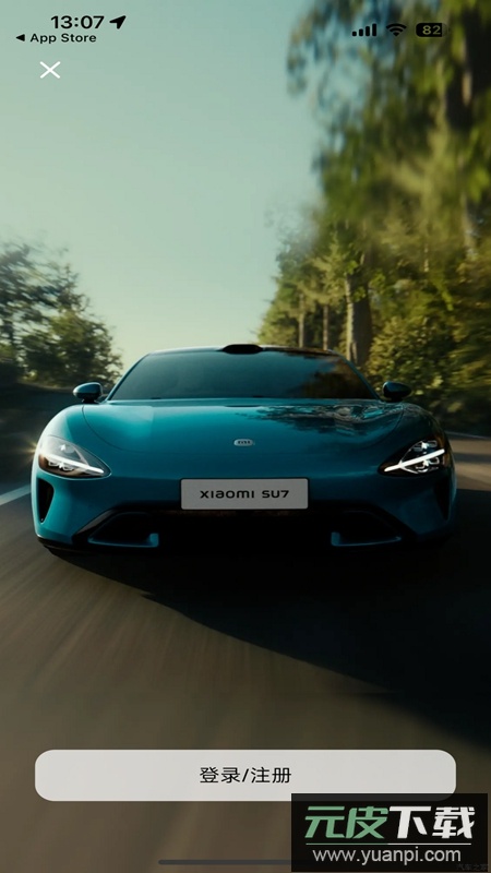 小米汽车软件官方最新版截图5