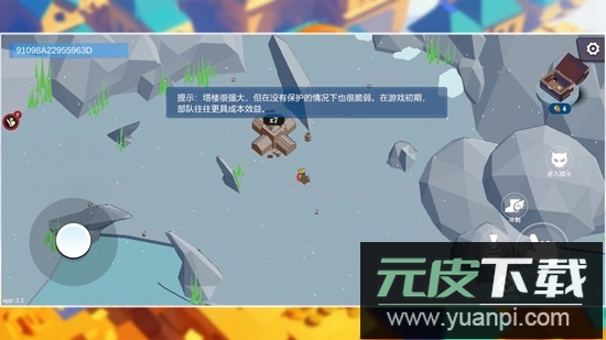 王座将倾游戏官方最新版截图2