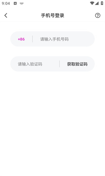 同心缘app官方下载最新安卓版截图1