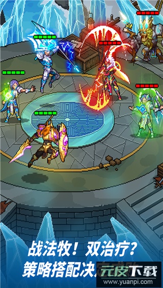 像素战神手游官方版截图2