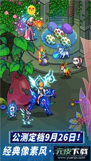 像素战神手游官方版截图4