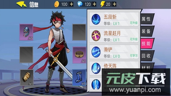 无名杀手游戏安卓版截图3