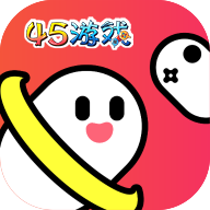 45游戏盒子app下载最新版v3.0.24111