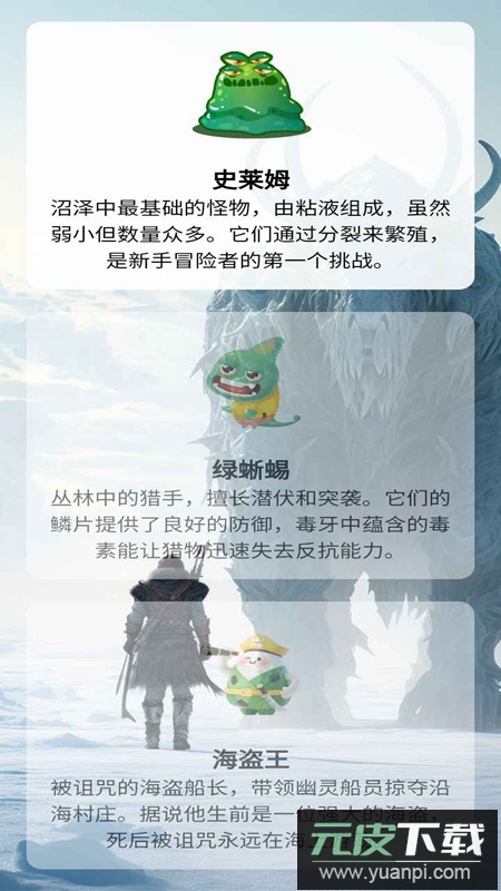 屠龙手游官方正版截图3