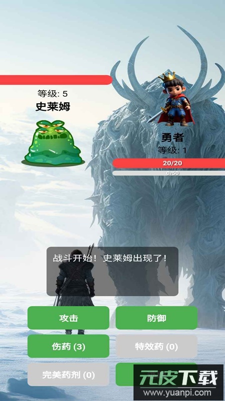 屠龙手游官方正版截图4