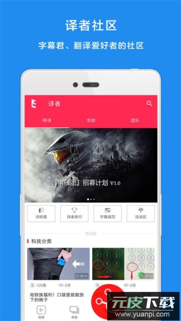 译学馆app官方版截图2