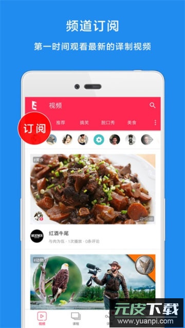 译学馆app官方版截图4