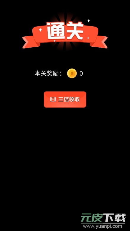 富二代模拟器2022免费游戏最新中文手机版截图2