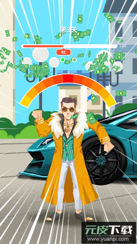 富二代模拟器2022免费游戏最新中文手机版截图3