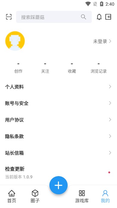 踩蘑菇游戏论坛最新版本截图2