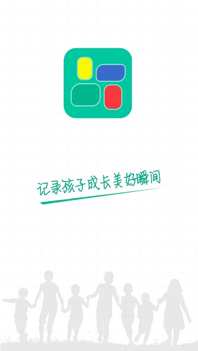 邯郸初中综素官方下载(掌上综素)截图1