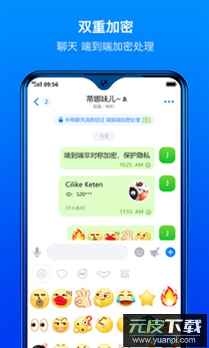 蝙蝠app截图2