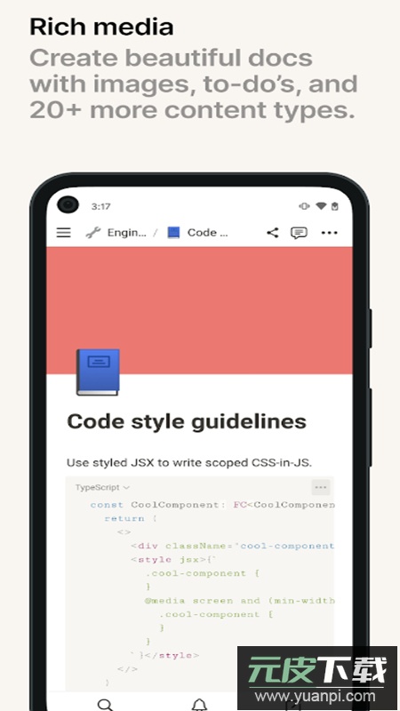 notion app安卓最新版2025截图4