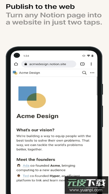 notion app安卓最新版2025截图6