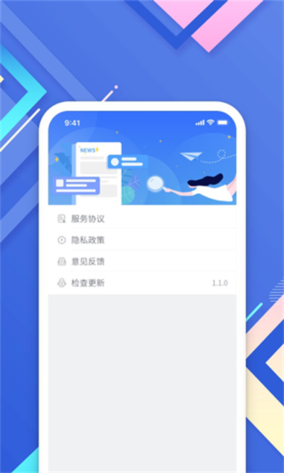 小树搜索app下载最新版本截图3