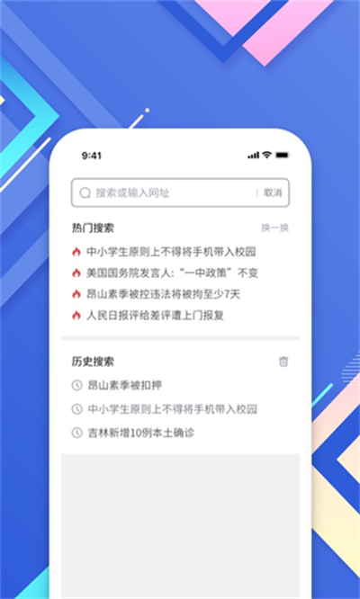 小树搜索app下载最新版本截图4