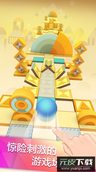 滚动的天空饭制版最新版(RSR Space)截图1