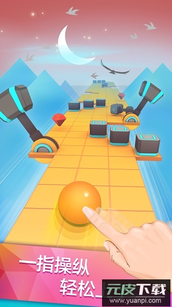 滚动的天空饭制版最新版(RSR Space)截图3