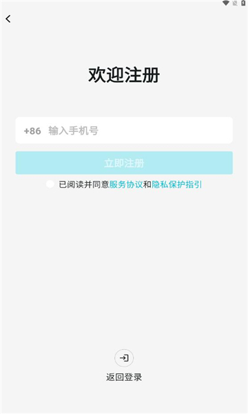 欣欣众包平台下载app官方版截图2